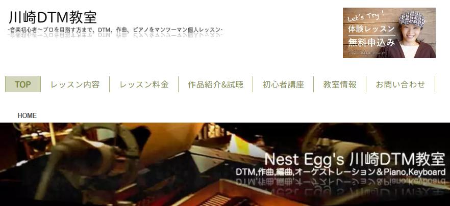 川崎DTM教室の様子