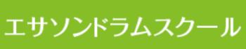 エサソンドラムスクールのバナー