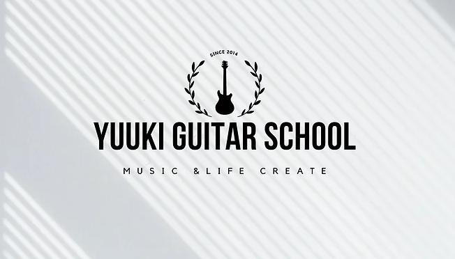 神奈川のギター教室 YUUKI GUITAR SCHOOL