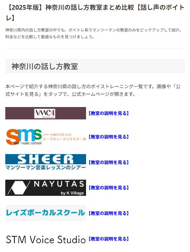 Otomagへの無料掲載サンプル画像1