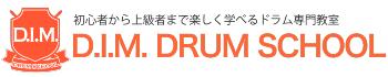 埼玉のドラム教室DIM
