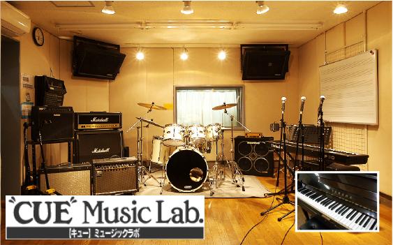 CUE Music Lab