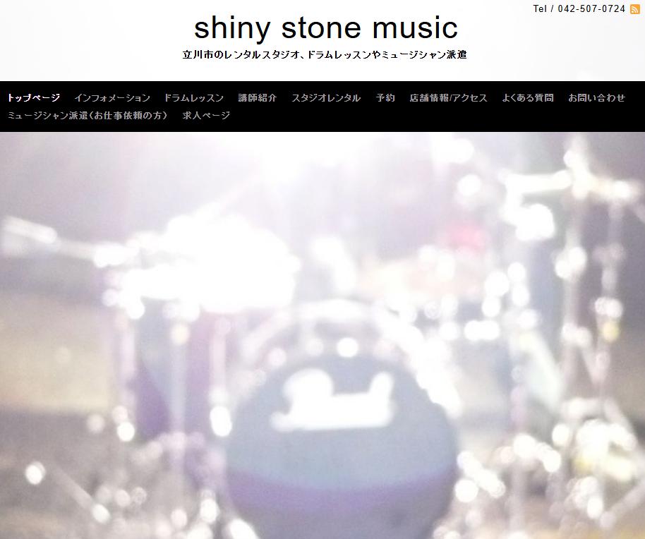 shiny stone musicの様子