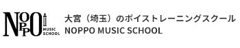 Noppo music schoolのロゴ