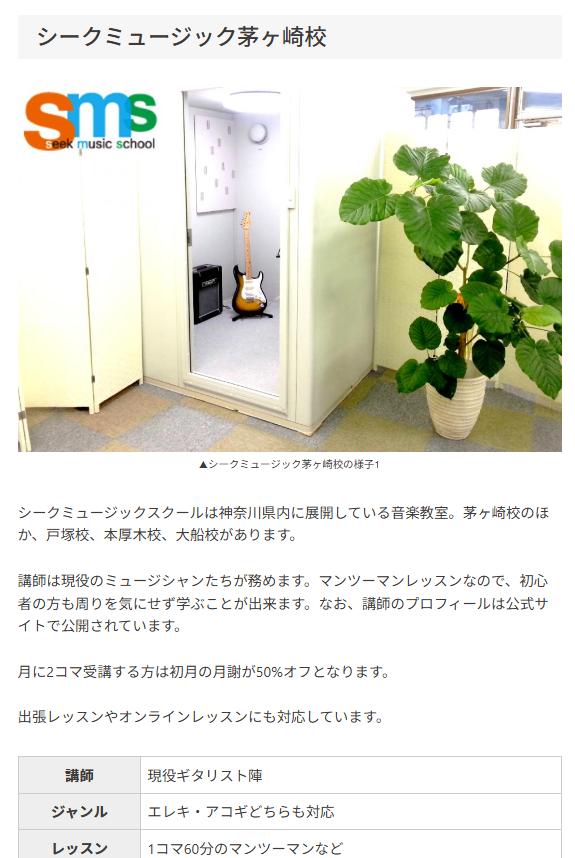 Otomagへの無料掲載サンプル画像2